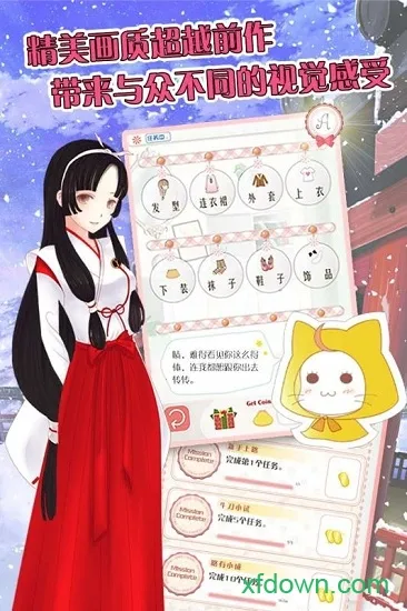 ůůװ(װϷ)v4.1.3 ٷ