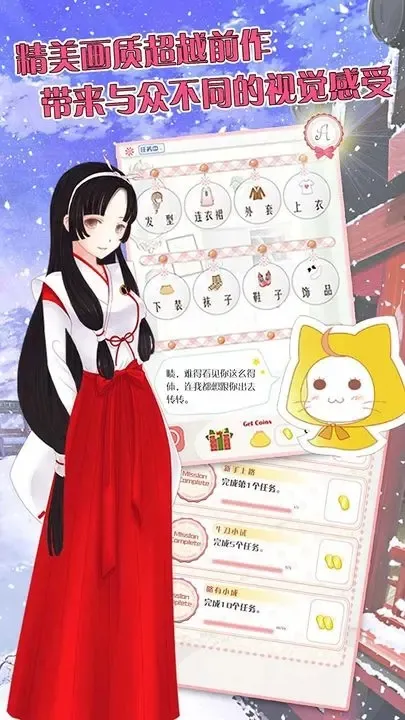 ůůװ(װϷ)v4.1.3 ٷ