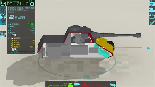 װ׼Ա2025ٷ°汾v3.12.14 ֻ