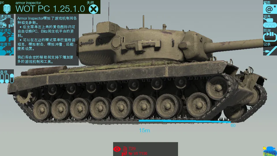 װ׼Ա2025ٷ°汾v3.12.14 ֻ