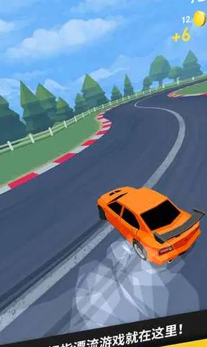 拇指漂移最新手机版 拇指漂移最新手机版