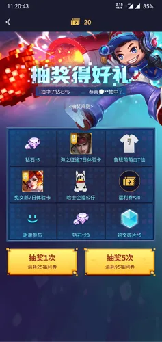 2025ٷ°汾v3.7.18.1 ׿