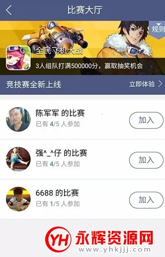 2025ٷ°汾v3.7.18.1 ׿