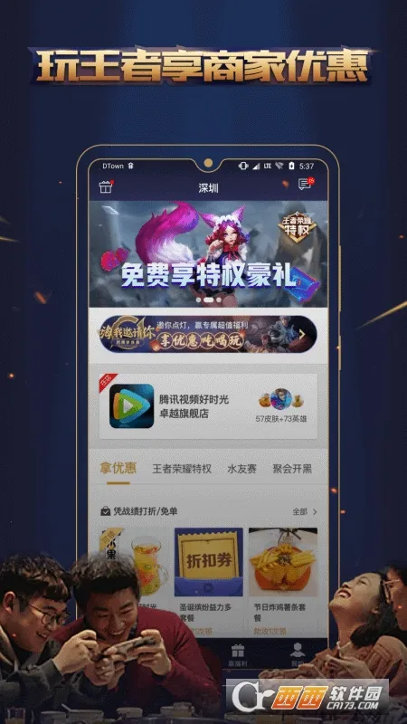 2025ٷ°汾v3.7.18.1 ׿