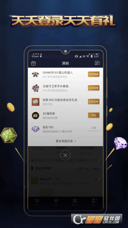 2025ٷ°汾v3.7.18.1 ׿