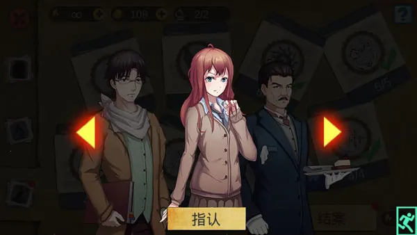 头号侦探社最新手机版 头号侦探社最新手机版