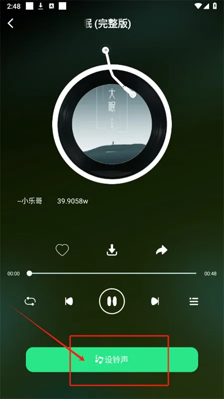 汽泡音乐免费(音乐播放平台) 汽泡音乐免费(音乐播放平台)