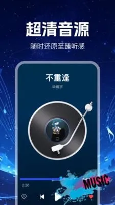 汽泡音乐免费(音乐播放平台) 汽泡音乐免费(音乐播放平台)