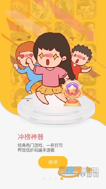 YOXIΰ׿ֻv1.5.8.15 ֻ