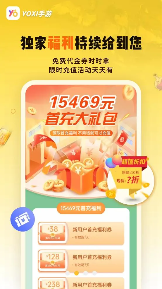 YOXIΰ׿ֻv1.5.8.15 ֻ