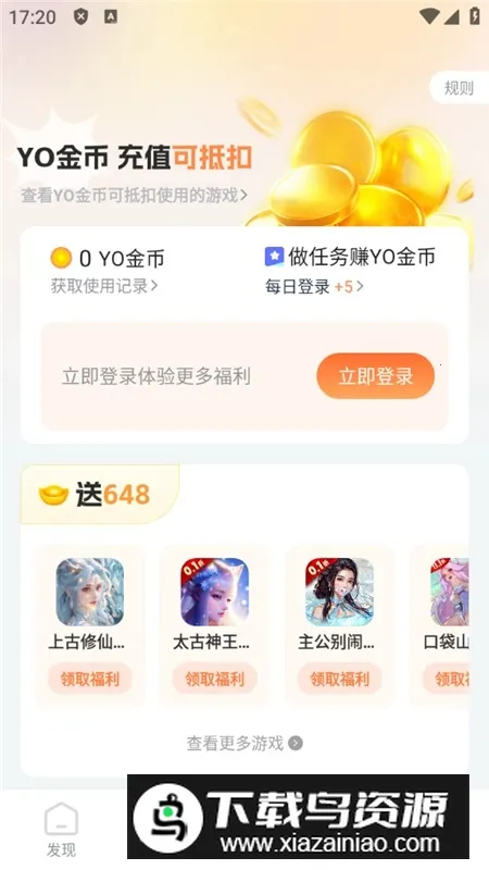 YOXIΰ׿ֻv1.5.8.15 ֻ