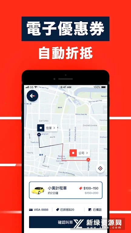 YOXI手游安卓版手机版 YOXI手游安卓版手机版