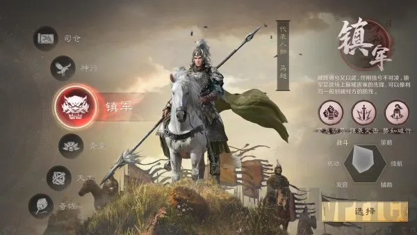 三国谋定天下bibi2025官方最新版本 三国谋定天下bibi2025官方最新版本