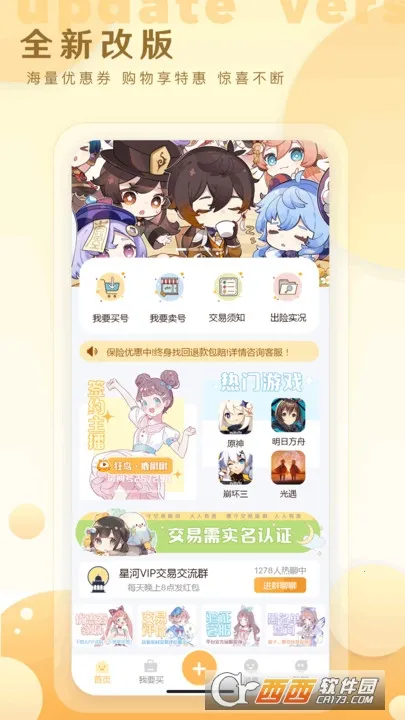 ǺӴ2025°汾v1.0.40 ֻ