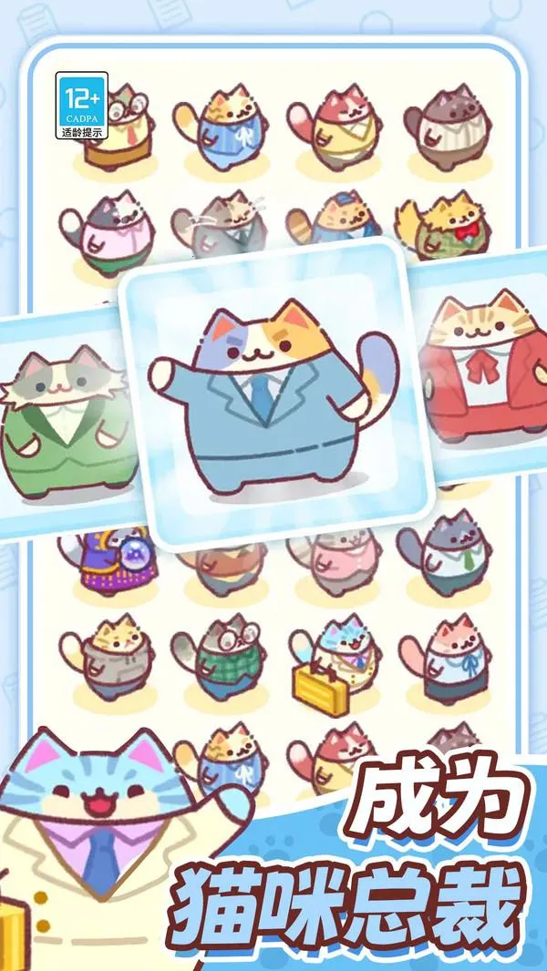 猫咪公会2025最新版本 猫咪公会2025最新版本