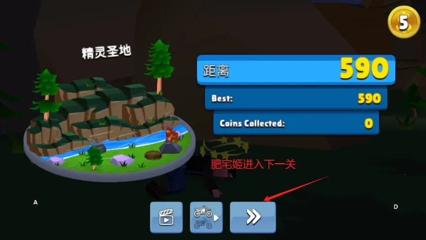 菲利骑行记最新手机版 菲利骑行记最新手机版