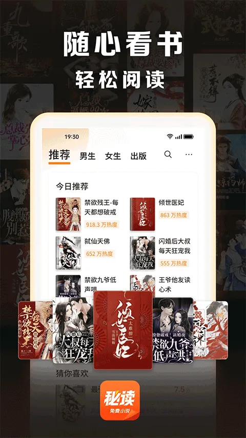 ضС˵(С˵Ķ)v2.7.0 ׿