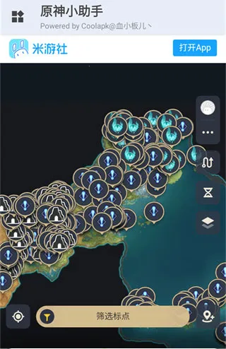 原神小助手(原神游戏辅助) 原神小助手(原神游戏辅助)