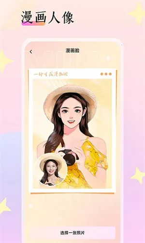 鶯2025ٷ°汾v1.1.0 ׿