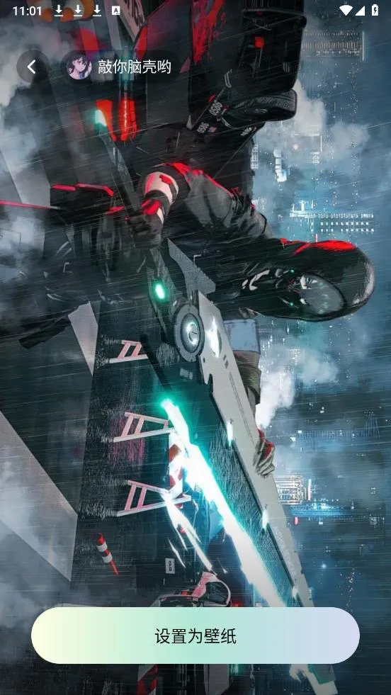 鶯2025ٷ°汾v1.1.0 ׿