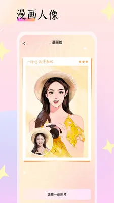 鶯2025ٷ°汾v1.1.0 ׿