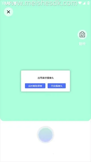 灵动相机2025官方最新版本 灵动相机2025官方最新版本