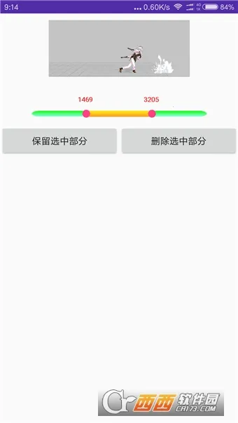 GIF������(GIF��������)v3.1.0 ��׿��