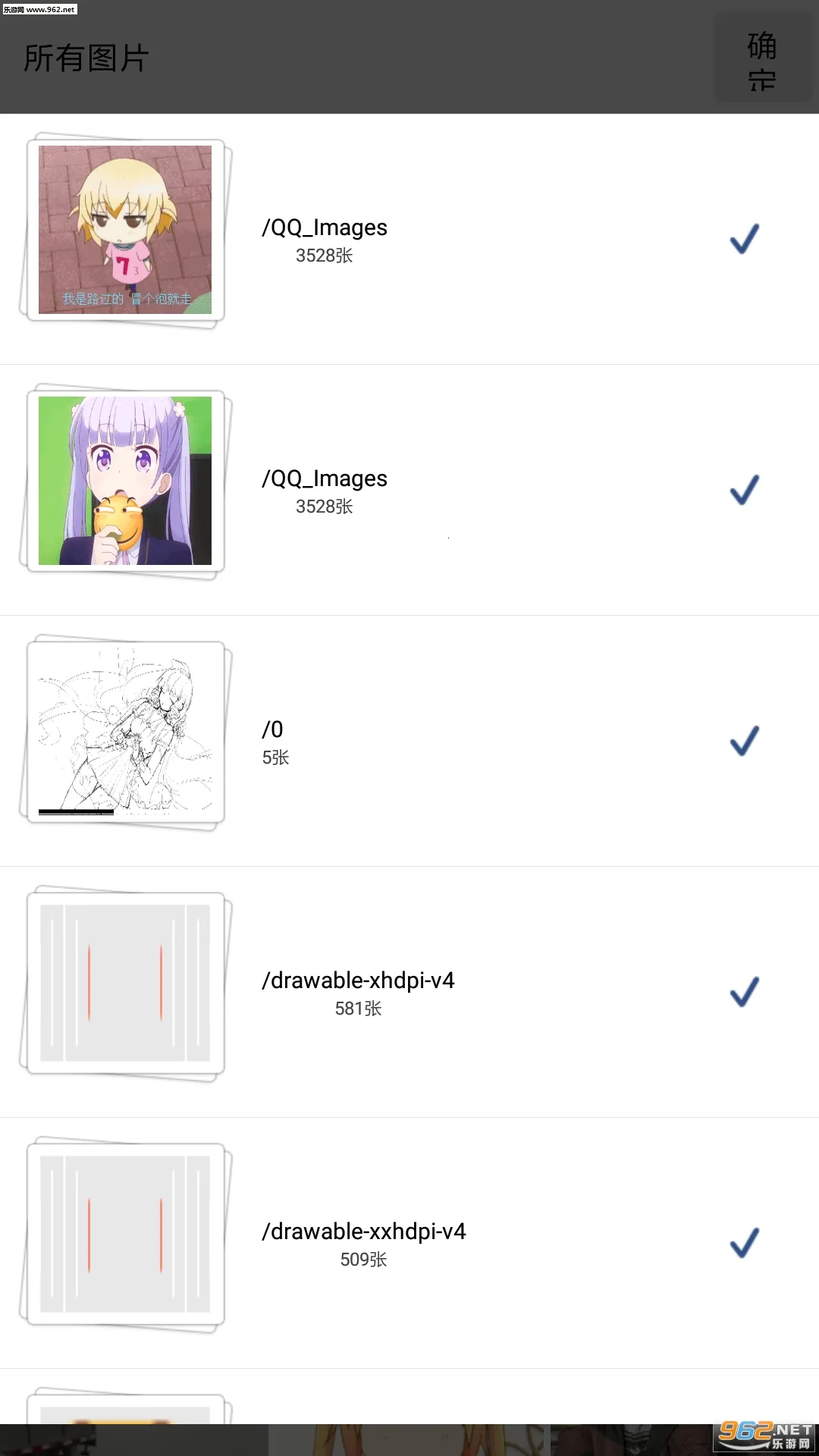 GIF������(GIF��������)v3.1.0 ��׿��