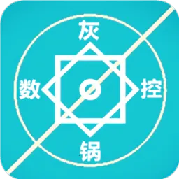 ҹؼ2025°汾v1.32 ׿