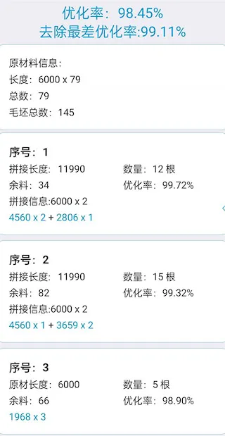 �����Ż���ʦ(���ϼ�������)