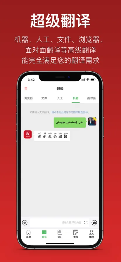 ��������(���Է�������)v3.2.28 ��׿��