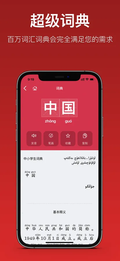 ��������(���Է�������)v3.2.28 ��׿��