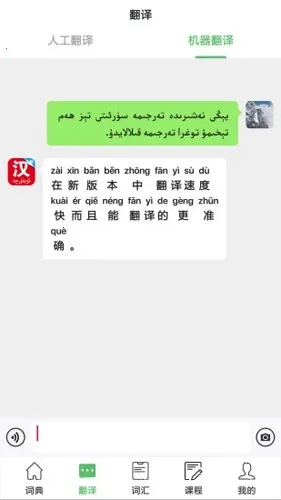 ��������(���Է�������)v3.2.28 ��׿��