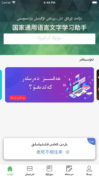 ��������(���Է�������)v3.2.28 ��׿��