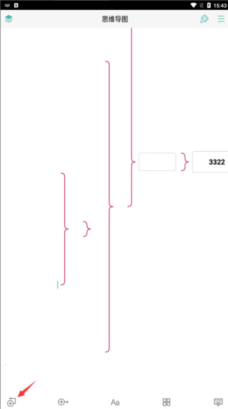 思维导图(手机思维导图工具) 思维导图(手机思维导图工具)