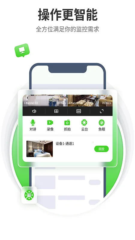 ΰҵ2025ذװv5.32.1 ֻ