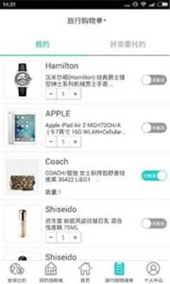 (ȼapp)v4.8.6 ٷ