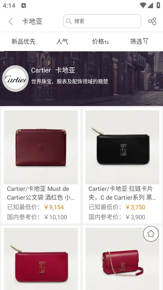 ������������(����ȼ�app)