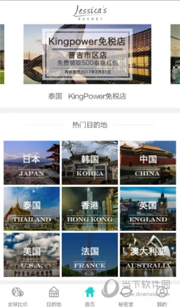 ������������(����ȼ�app)