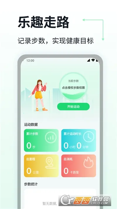 ��Ȥ��·(�Ʋ��˶�����)v1.0.1 ��Ѱ�