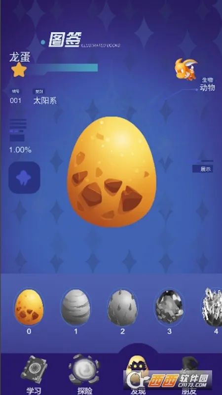 ��è���ʱ�(Ӣ�ﵥ��ѧϰ����)