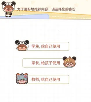 ��è���ʱ�(Ӣ�ﵥ��ѧϰ����)