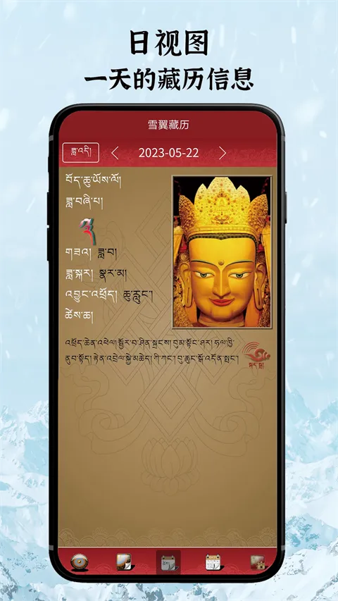 ѩ2025°汾v2.0.1 ׿