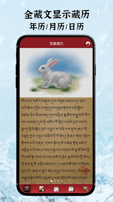 ѩ2025°汾v2.0.1 ׿