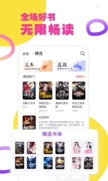 öС˵2025°汾v1.7.3 ׿