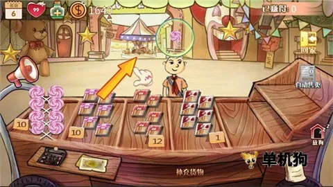 辣条杂货店2025官方正版 辣条杂货店2025官方正版