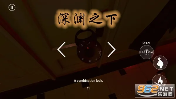 深渊之下2025官方最新版本 深渊之下2025官方最新版本