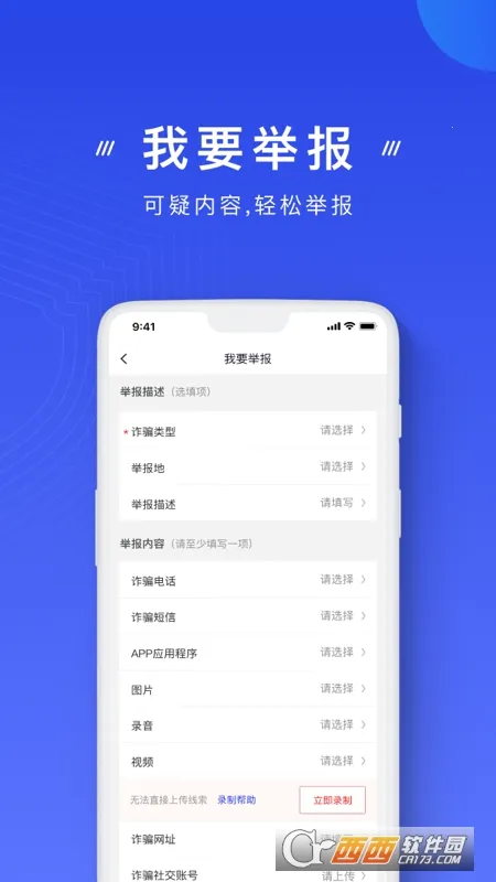 ҷթ(թƭƽ̨)v2.0.20 ׿