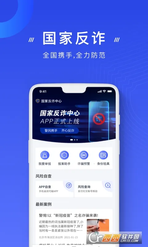 ҷթ(թƭƽ̨)v2.0.20 ׿