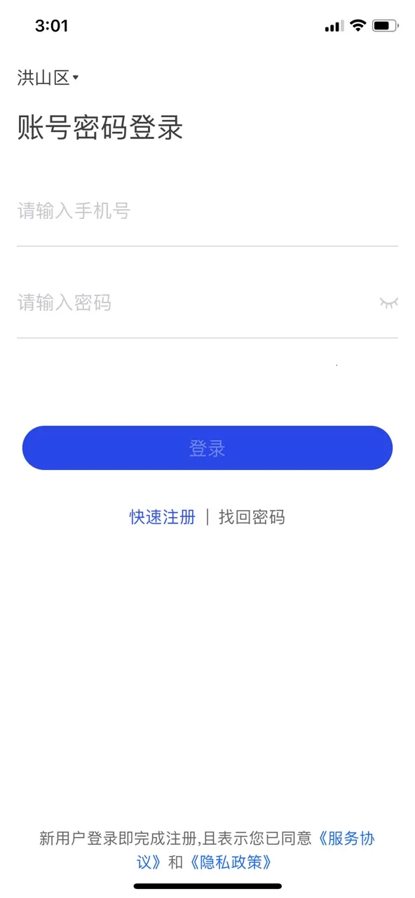 ҷթ(թƭƽ̨)v2.0.20 ׿